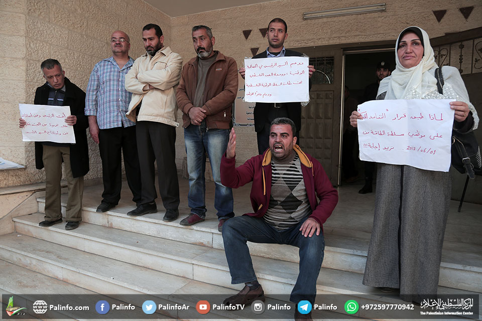اعتصام لموظفي سلطة الطاقة بغزة