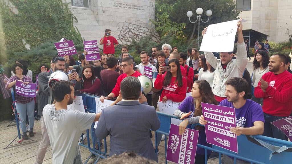 الطلاب العرب بالجامعة العبرية يتظاهرون تنديدًا بعنصرية الاحتلال