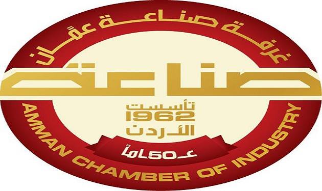 ردا علىترمب.. صناعة عمان تدعو إلى فتح الأسواق العربية لسلع فلسطين