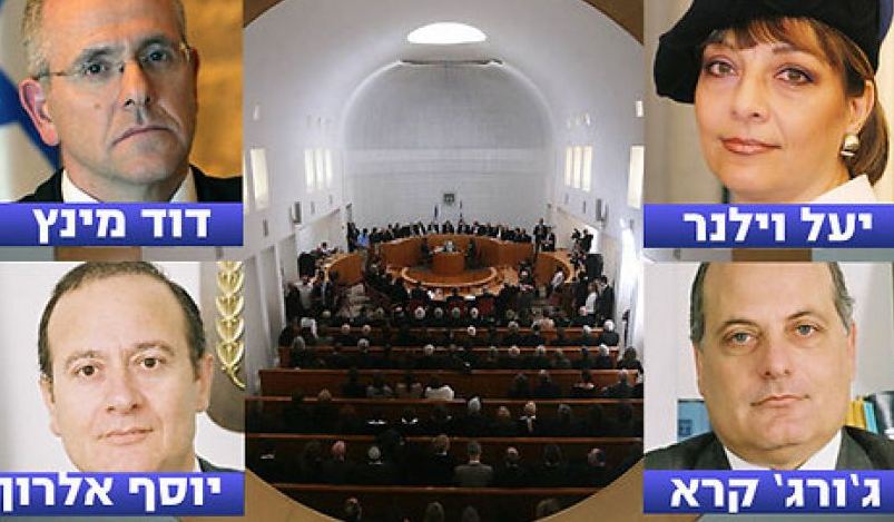 تعيين 4 قضاة متطرفين بالمحكمة العليا الإسرائيلية