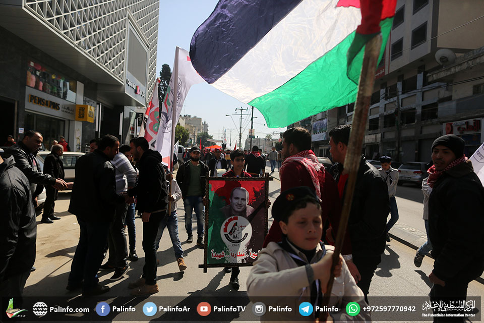 مسيرة بغزة في الذكرى السنوية الأولى لاغتيال الشهيد النايف