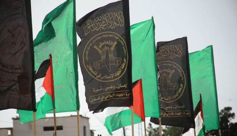 حماس والجهاد: مشاركة السلطة وفتح بـهرتسيليا طعنة لشعبنا