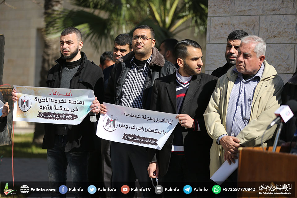 غزة: وقفة للوزارات والتشريعي إسنادا للأسرى في سجون الاحتلال