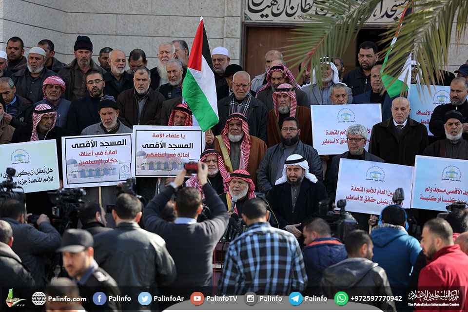 وقفة بغزة احتجاجًا على تصريحات الأمين العام للأمم المتحدة حول القدس