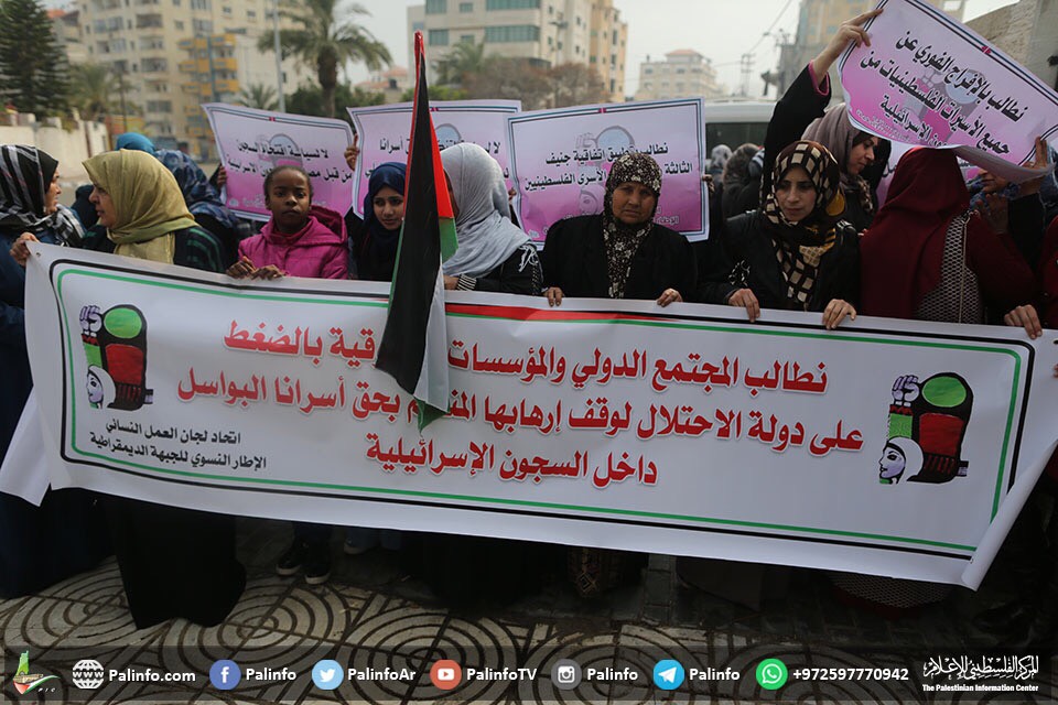 غزة: مسيرة نسائية تضامنا مع الأسرى في سجون الاحتلال