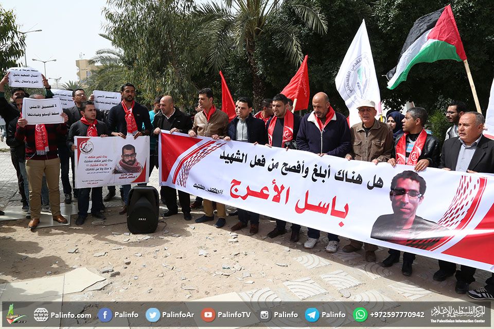 غزة: وقفة ضد محاكمة السلطة للشهيد باسل الأعرج