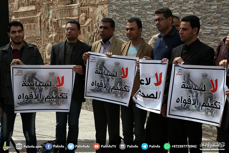 منتدى: تصاعد ملاحقة السلطة للصحفيين بالضفة في رمضان