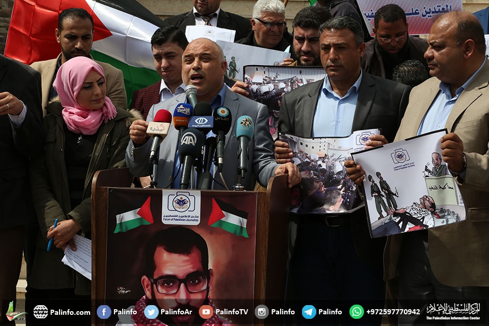 وقفة للصحفيين بغزة تنديدًا باعتداء أمن السلطة على زملائهم في رام الله