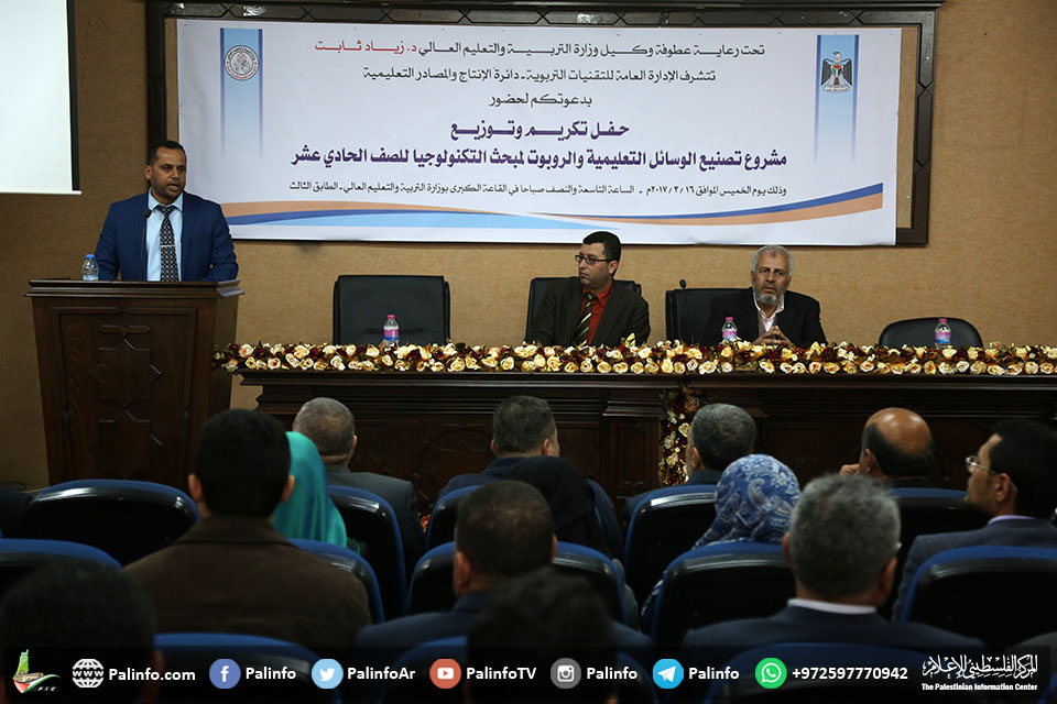 غزة: وزارة التربية والتعليم توزيع وسائل تعليمية على المدارس
