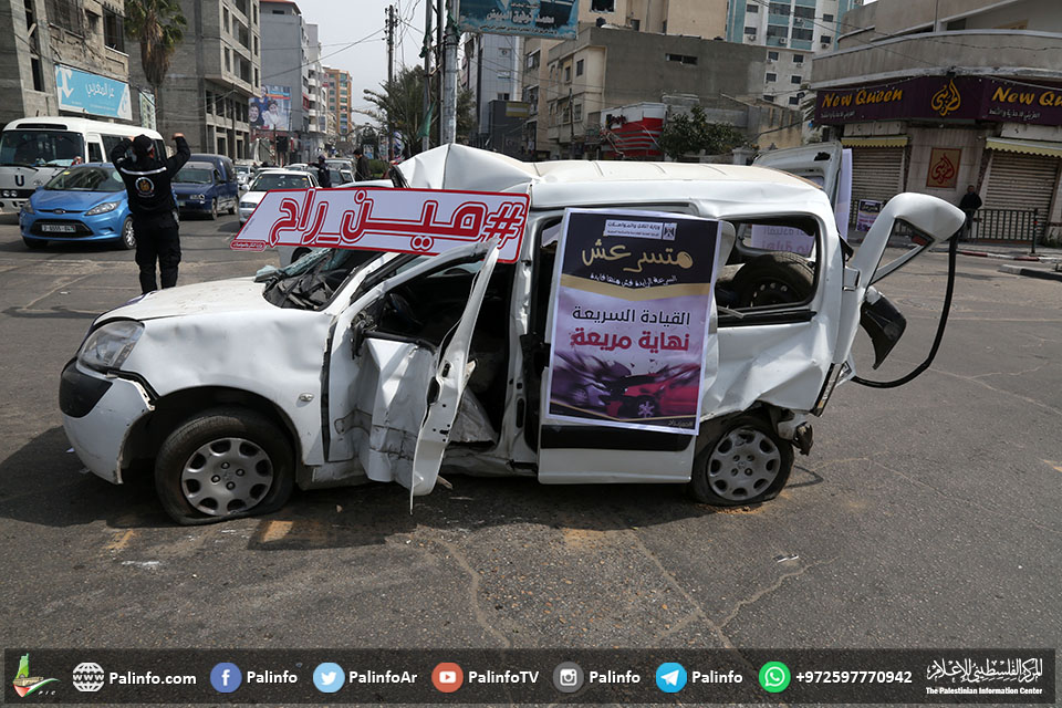 مجسمات ضمن حملة مين راح للحد من السرعة الزائدة بغزة