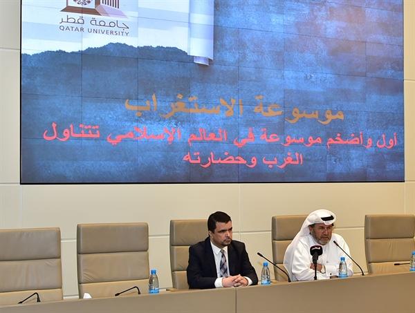 قطر تطلق أضخم موسوعة علمية بالعالم الإسلامي