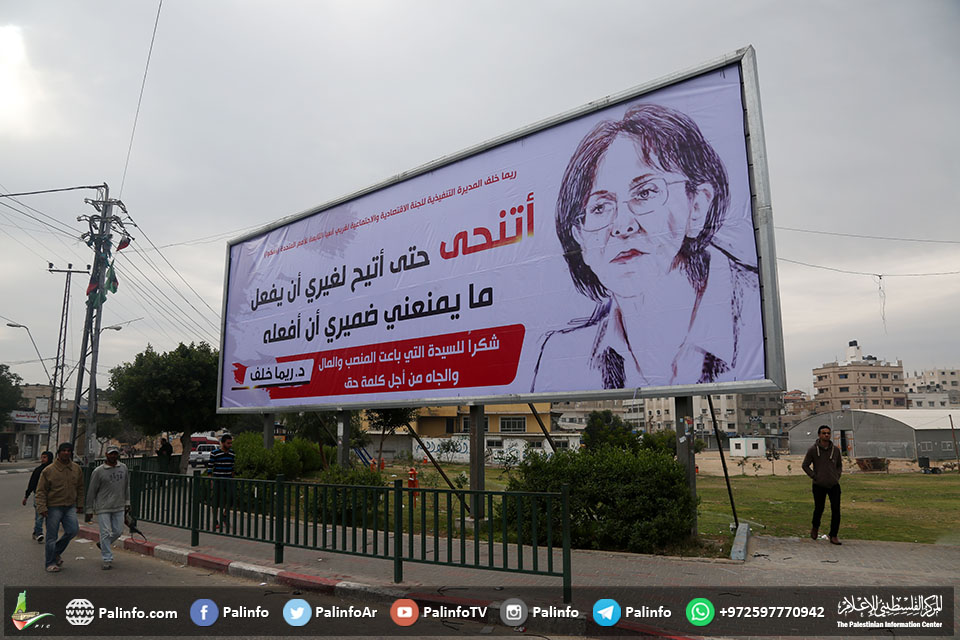 غزة: يافطات شكر لموقف ريما خلف بعد سحب تقرير إسكو
