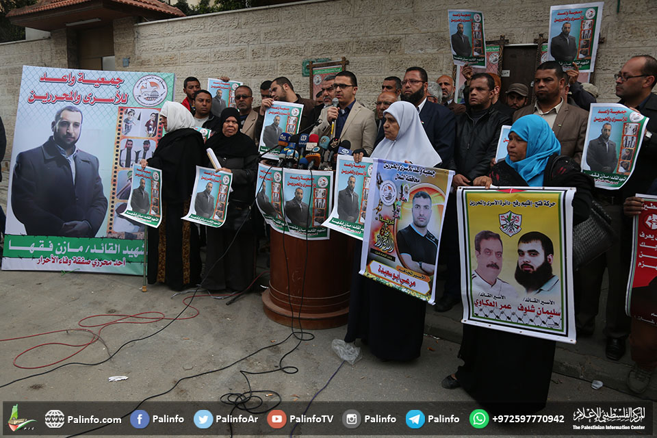 وقفة الثبات والوفاء لدماء المحررين أمام مقر الصليب الأحمر بغزة