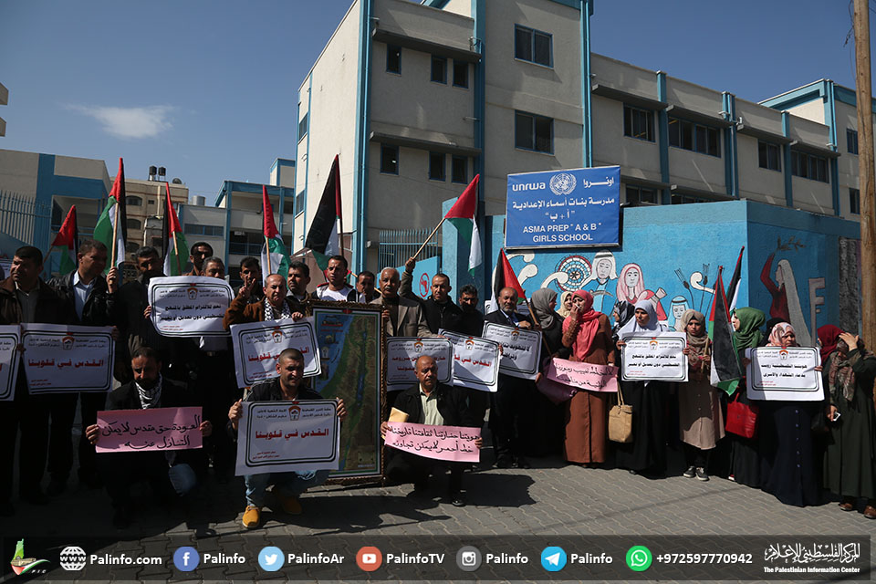 وقفة احتجاجية بغزة ضد محاولات أونروا تغيير المناهج