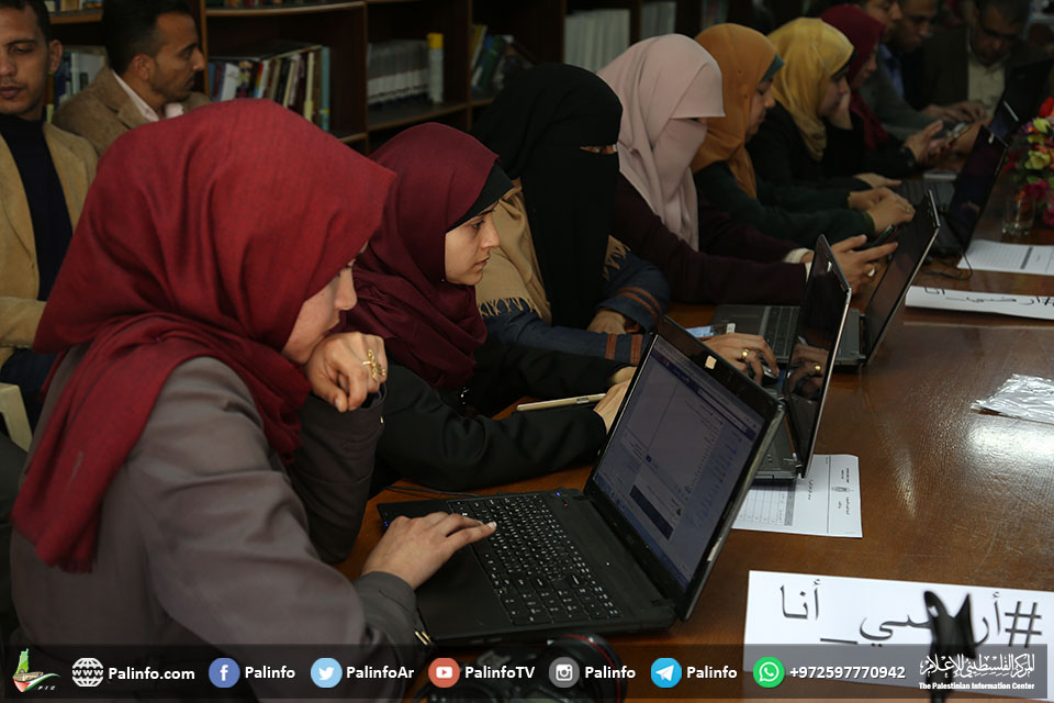حملة تغريد بغزة احتفاء بيوم الارض # أرضي_أنا