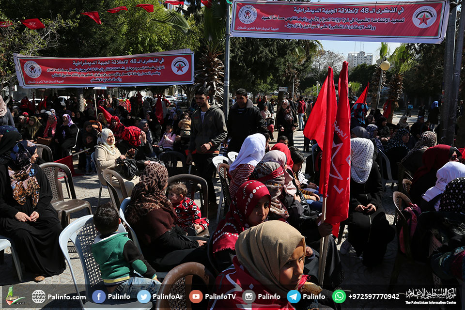 الجبهة الديمقراطية تحيي ذكرى تأسيسها الـ48 في غزة