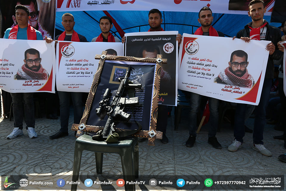المثقف المشتبك.. خيمة عزاء للشهيد باسل الأعرج في غزة