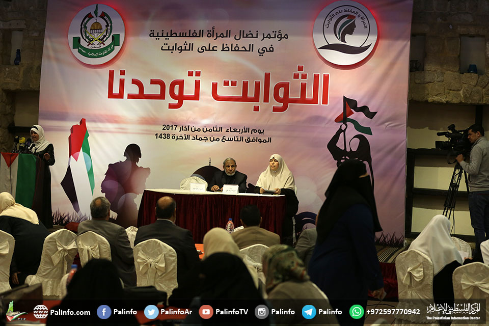 حماس: نساء فلسطين حافظن على ثوابتنا