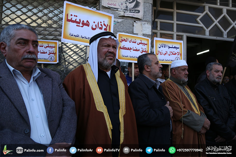 غزة: حركة الجهاد تنظم وقفة ضد قرار الاحتلال منع الأذان