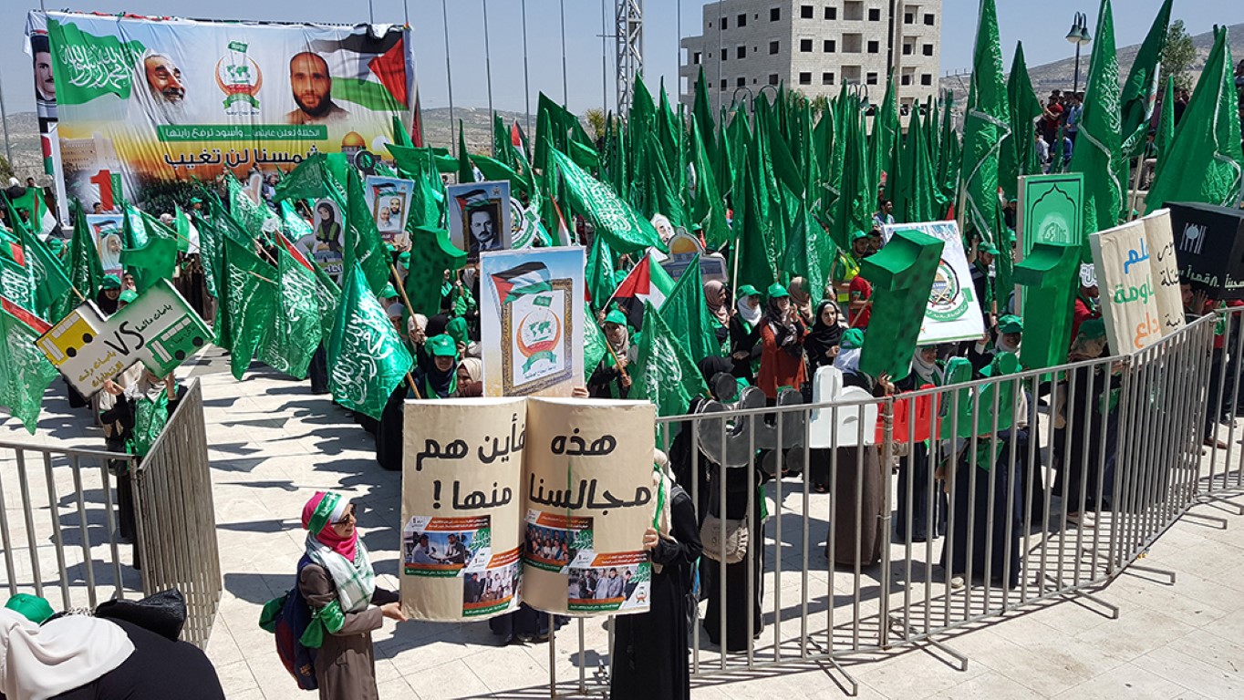 الكتلة الإسلامية تستعد لخوض انتخابات جامعات الضفة