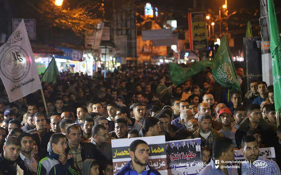 حماس: لا لقاءات ثنائية مع فتح ومطلوب تفكيك الأزمات