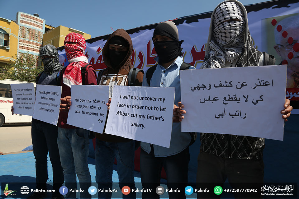 رفض فلسطيني لـقرارات عباس العقابية ضد قطاع غزة