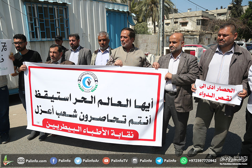 مؤسستان دوليتان تحذران من تفاقم الأوضاع في غزة بسبب تشديد الحصار