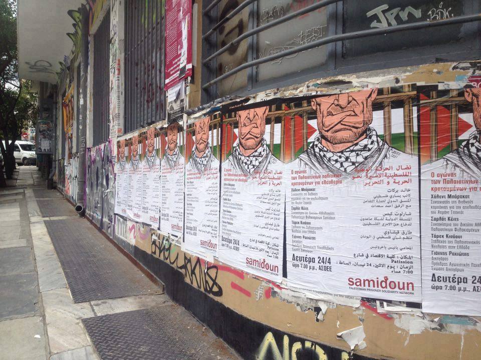 لجنة إضراب الكرامة تدعو لمقاطعة شاملة للبضائع الصهيونية