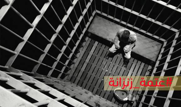 عتمة_زنزانة.. حملة إعلامية شبابية رفضاً لعزل الأسرى المضربين