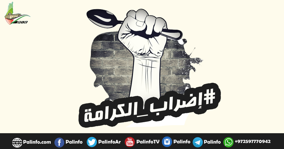 اليوم الـ10 لإضراب الكرامة.. تزايد المضربين وصمود متواصل