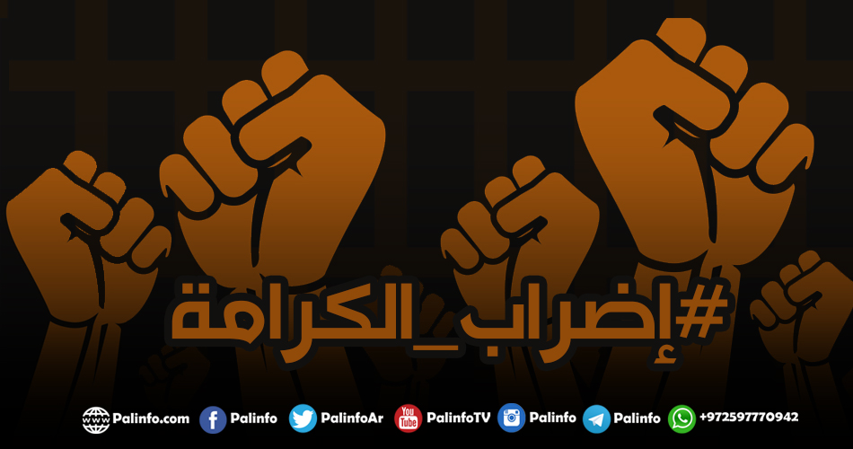 الجهاد الإسلامي: مئات الأسرى يقررون الانضمام لإضراب الكرامة