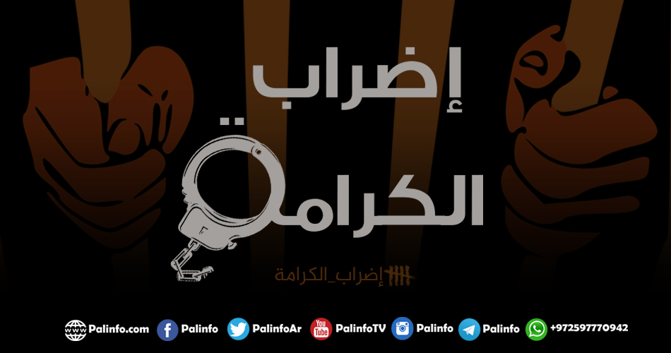 أسيران في  هداريم يشرعان بإضراب عن الطعام إسنادًا للأسيرات