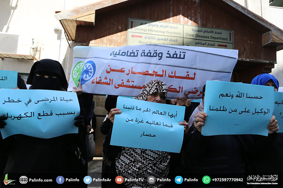 صحة غزة تحذر من نفاد أدوية مرضى الكلى