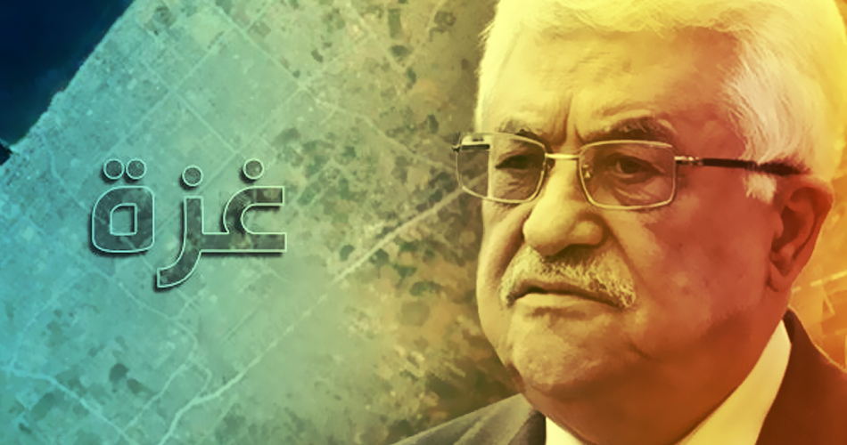 صحيفة عبرية: عباس يُفكر بالإعلان عن قطاع غزة إقليمًا متمردًا
