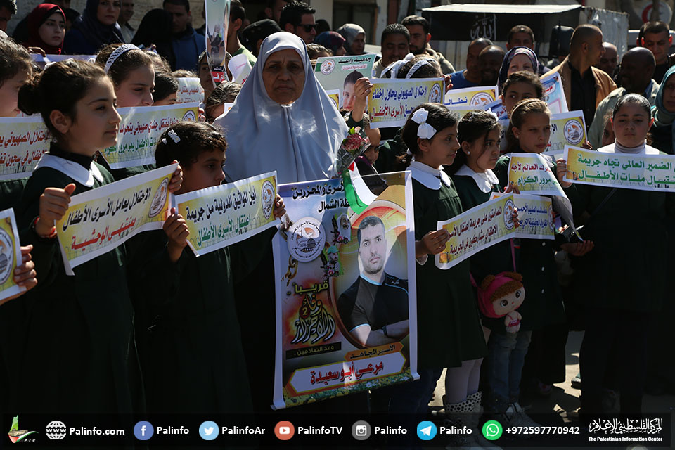 اعتصام مع الأطفال الأسرى أمام مقر الصليب الأحمر بغزة