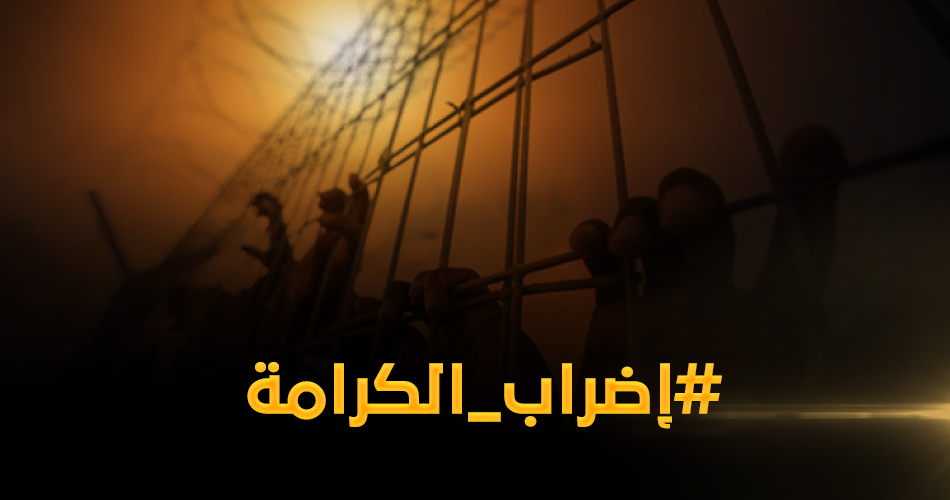 مفاوضات شاقة بين الحركة الأسيرة وإدارة سجون الاحتلال