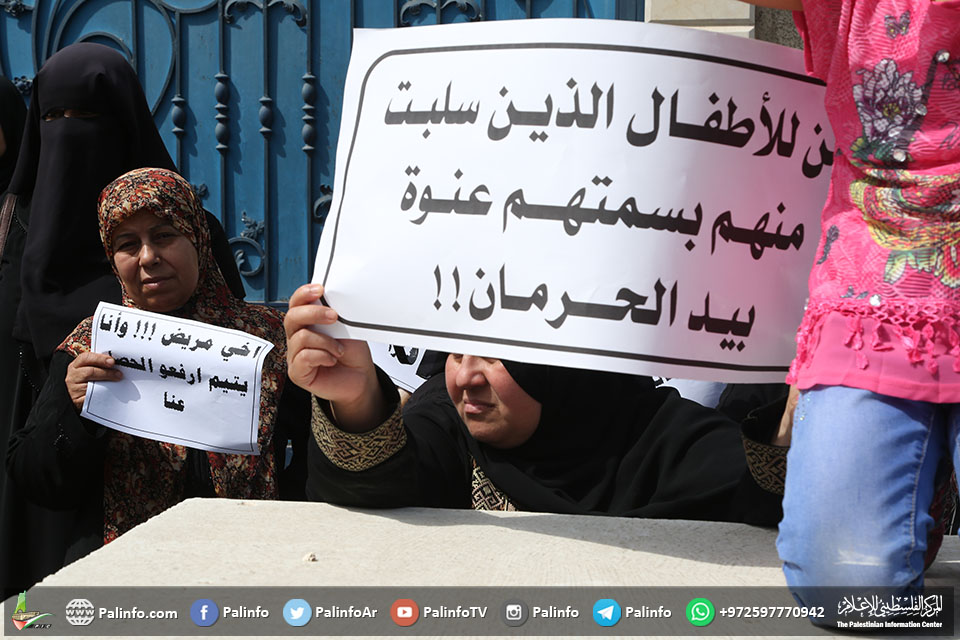 مسيرة ببيت لحم تطالب السلطة برفع العقوبات عن غزة