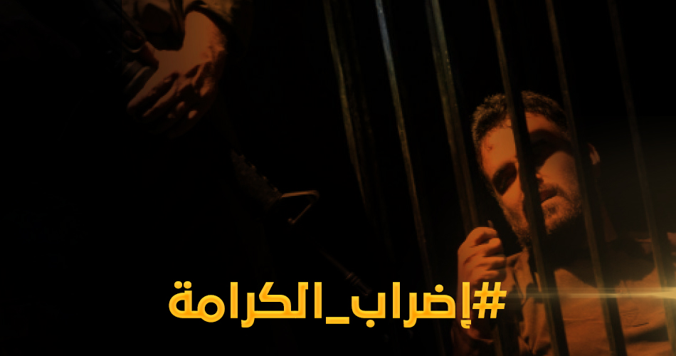 الأسرى المرضى بسجون الاحتلال يُعلنون عن برنامج إسنادي للإضراب