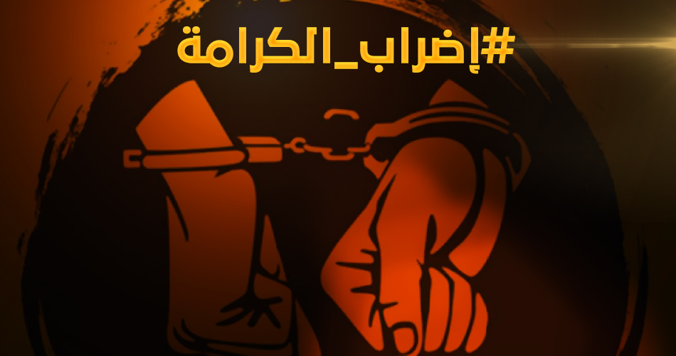 الاحتلال يعزل 88 أسيرًا مضربًا في زنازين غير آدمية بسجن بيتح تكفا