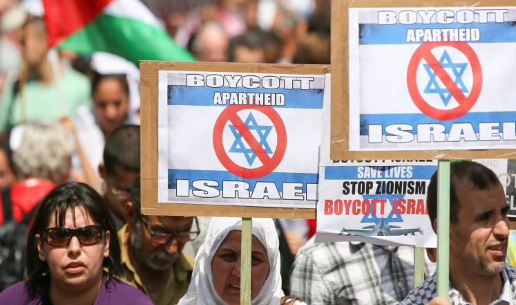 العفو الدولية: إسرائيل دولة فصل عنصري