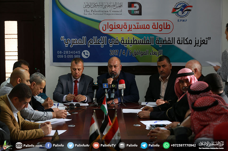 دعوة لتوطيد العلاقات الشعبية والإعلامية بين غزة ومصر