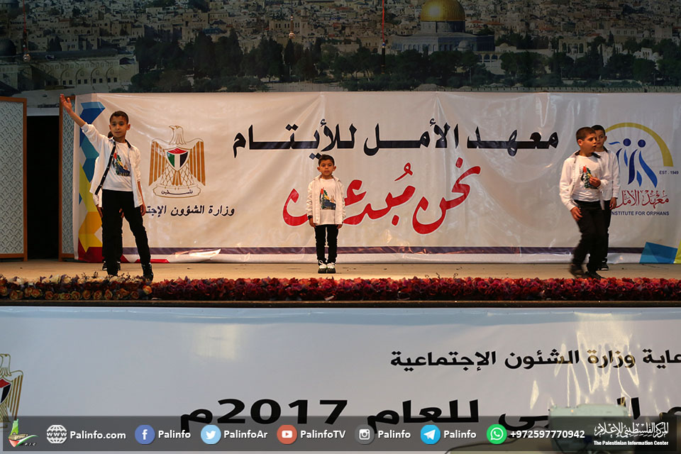 معهد الأمل بغزة يقيم احتفالا بيوم اليتيم العربي