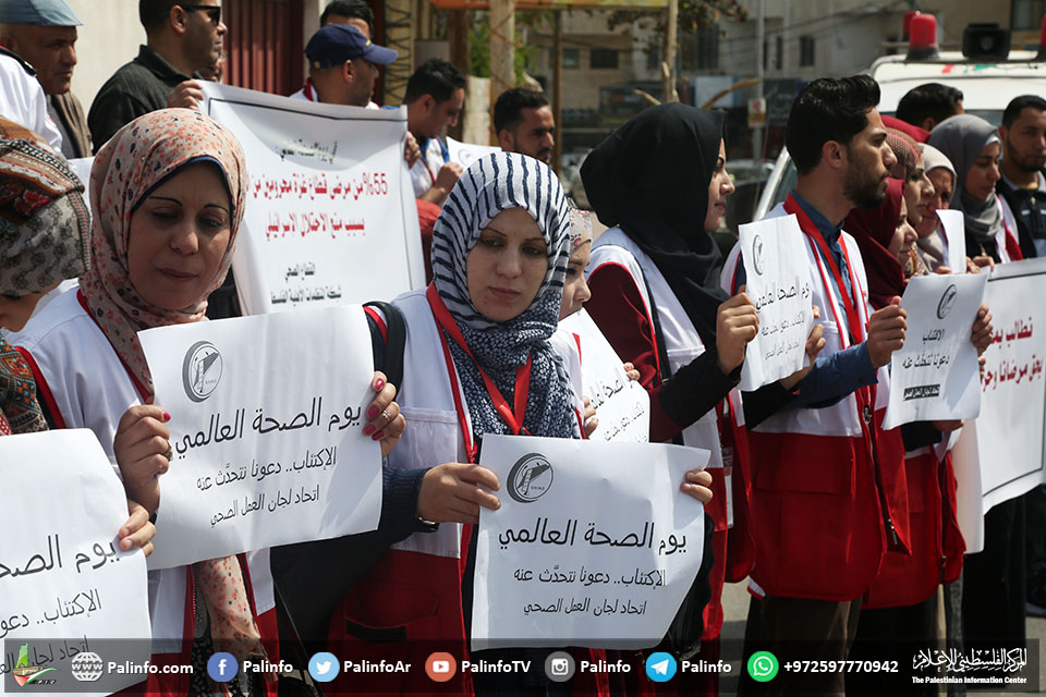 غزة: مسيرة للقطاع الصحى حول الحصار ويوم الصحة العالمي