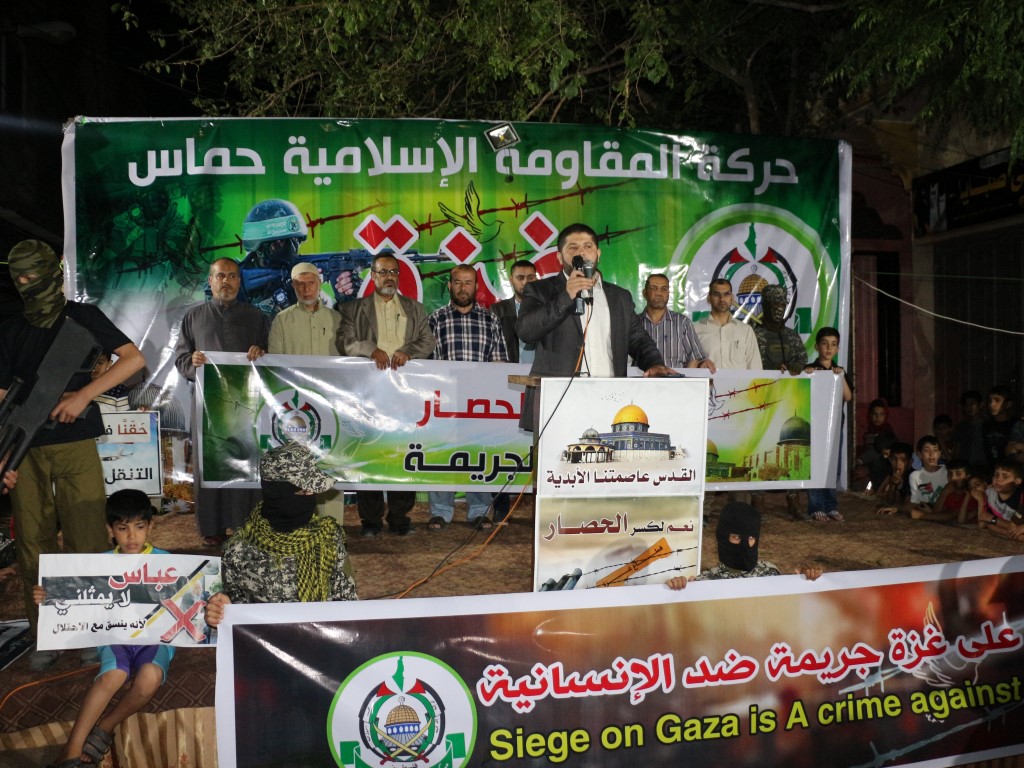 مسيرة بمخيم البريج تطالب بكسر حصار غزة