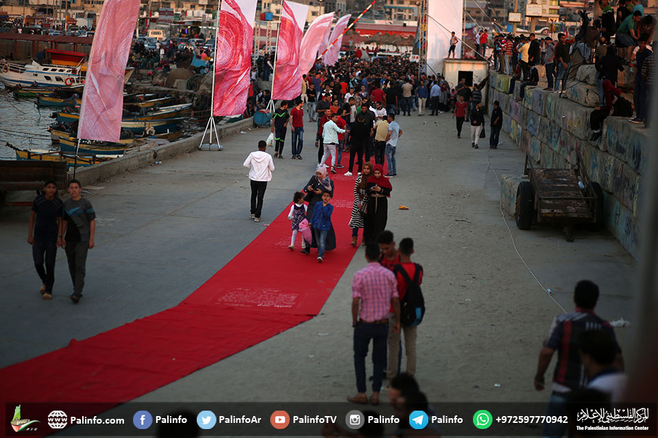 مهرجان السجادة الحمراء لأفلام حقوق الإنسان السنوي على أرض ميناء غزة