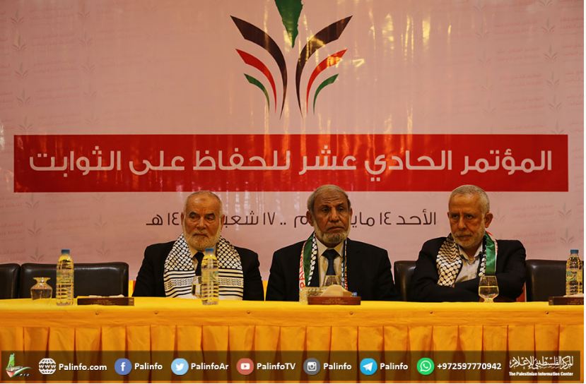 مؤتمر بغزة يؤكد نصرة الأسرى والتمسك بالثوابت