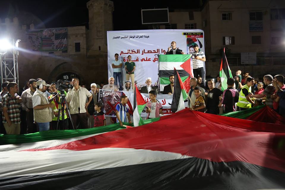 وقفة لـحماس في خان يونس تنديدًا بتشديد الحصار