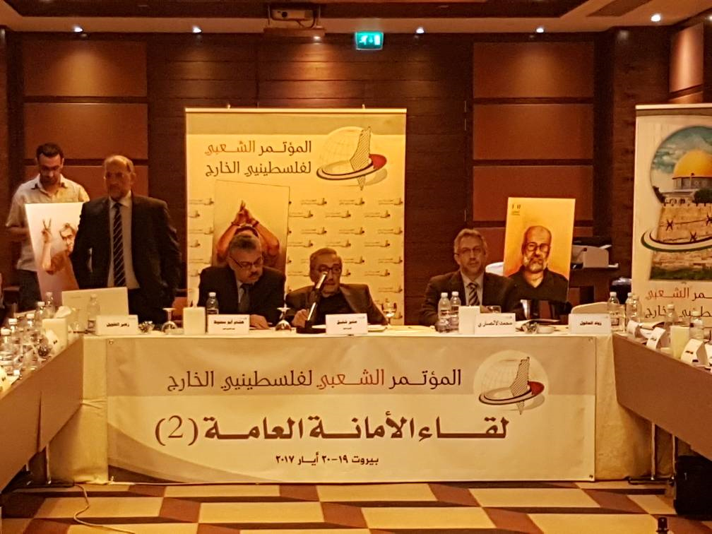 اجتماع الأمانة العامة للمؤتمر الشعبي لفلسطينيي الخارج في بيروت