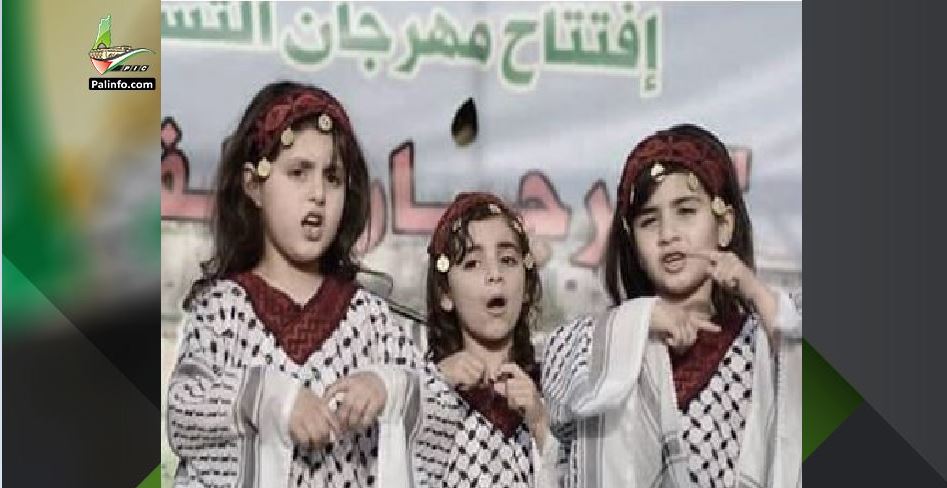 افتتاح مهرجان الفقوس في دير بلوط بسلفيت