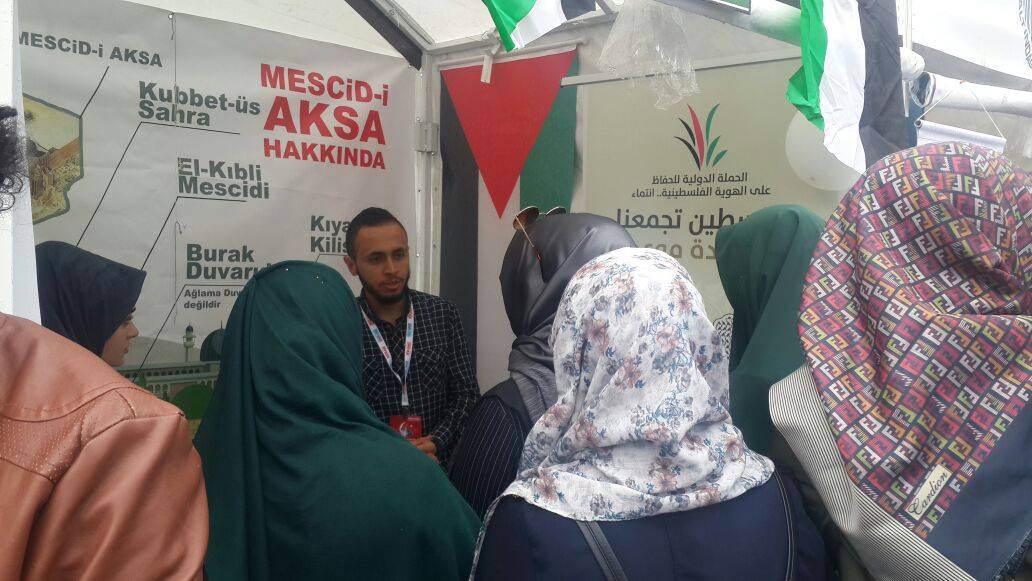 تواصل فعاليات انتماء في تركيا حفاظًا على الهوية الفلسطينية